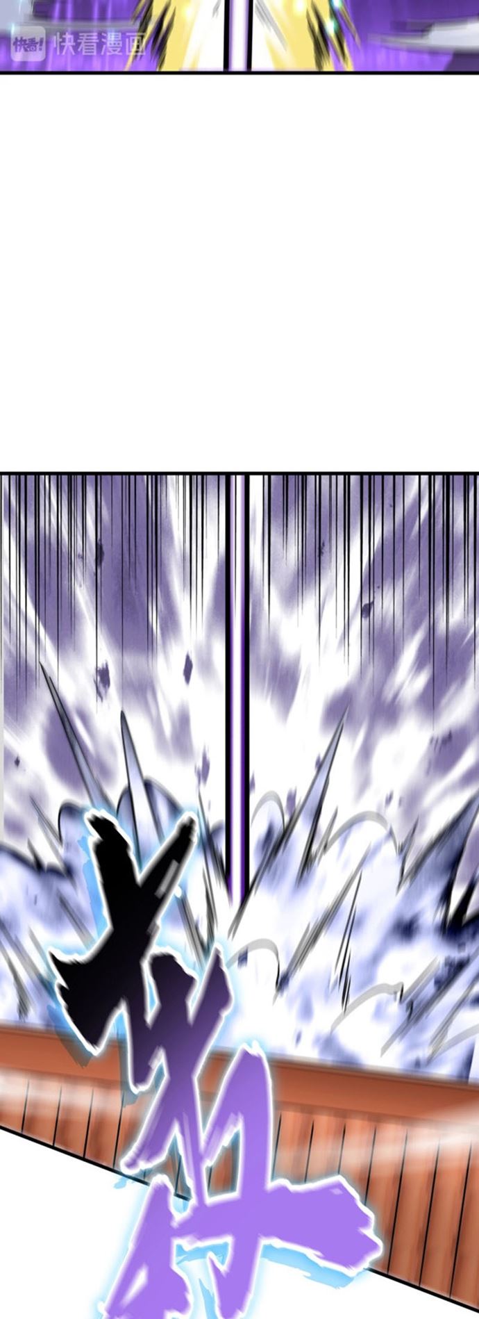 Magic Emperor Chapter 185 Halaman 34
