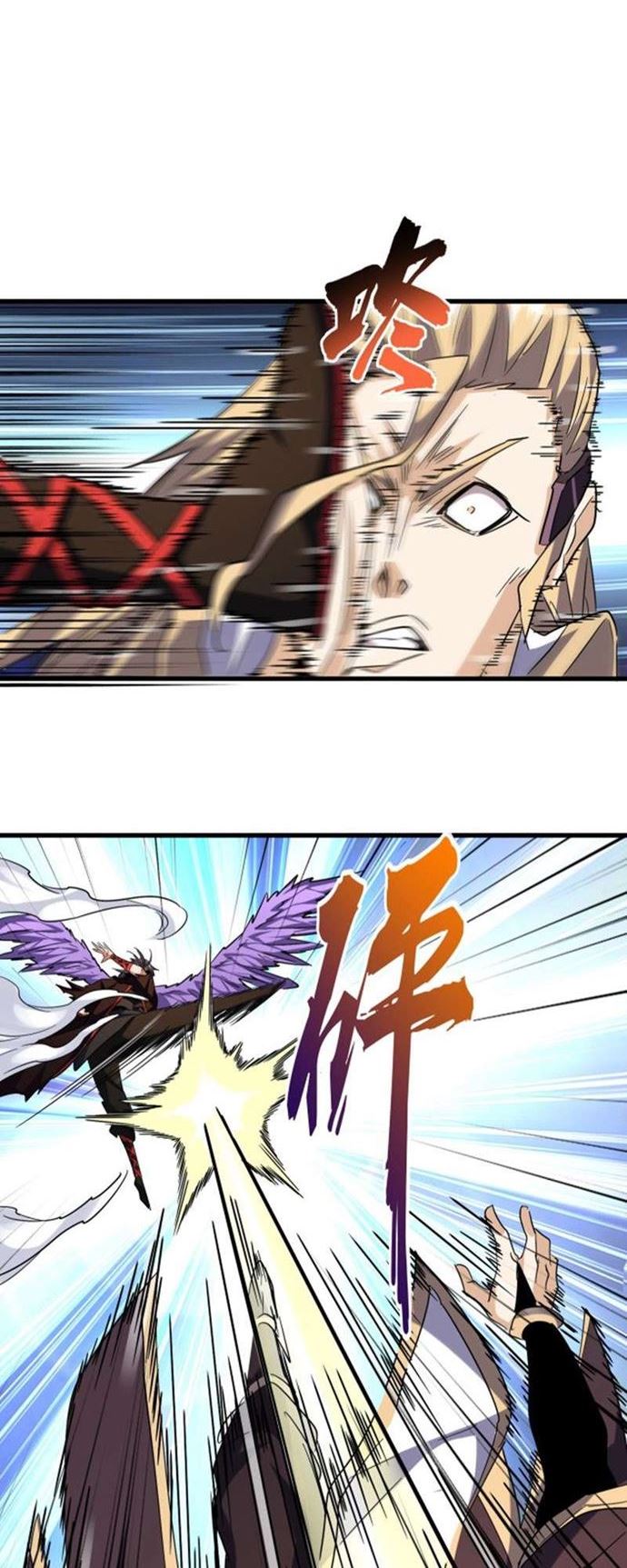 Magic Emperor Chapter 187 Halaman 27