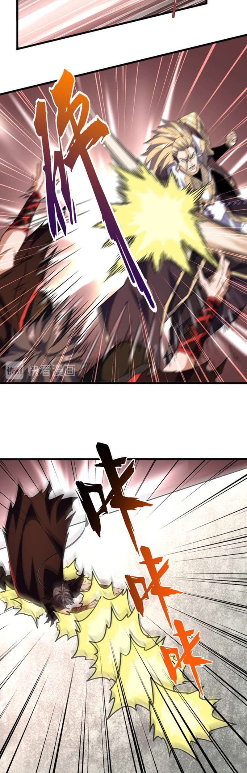 Magic Emperor Chapter 194 Halaman 16