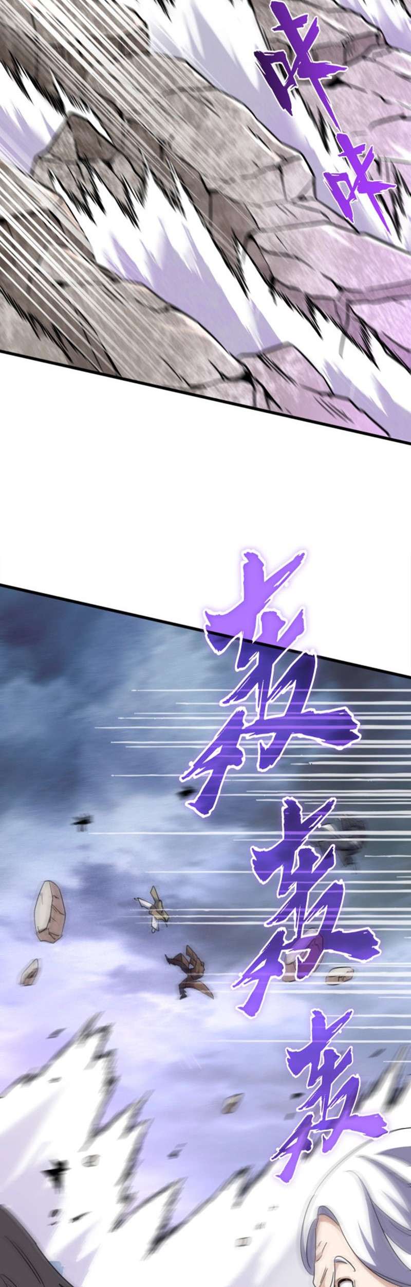 Magic Emperor Chapter 196 Halaman 26