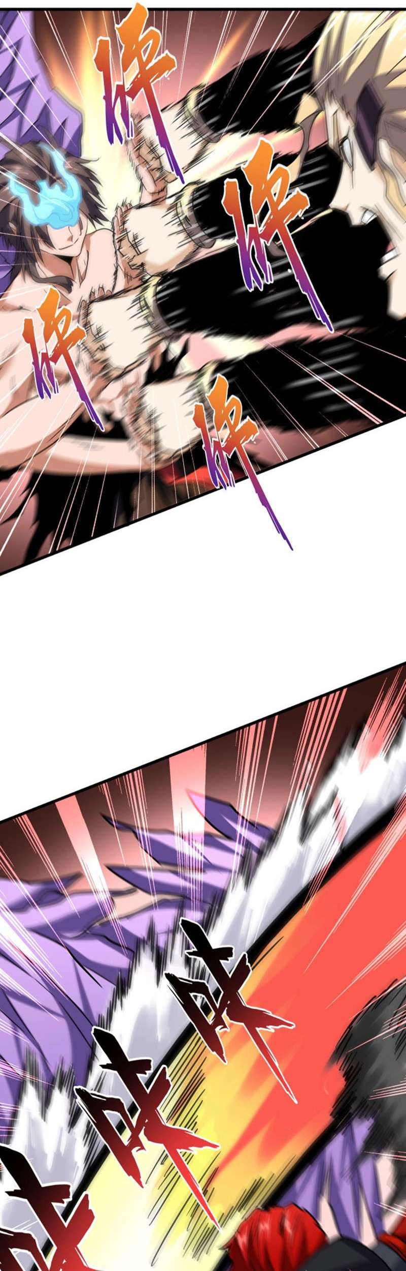 Magic Emperor Chapter 196 Halaman 44