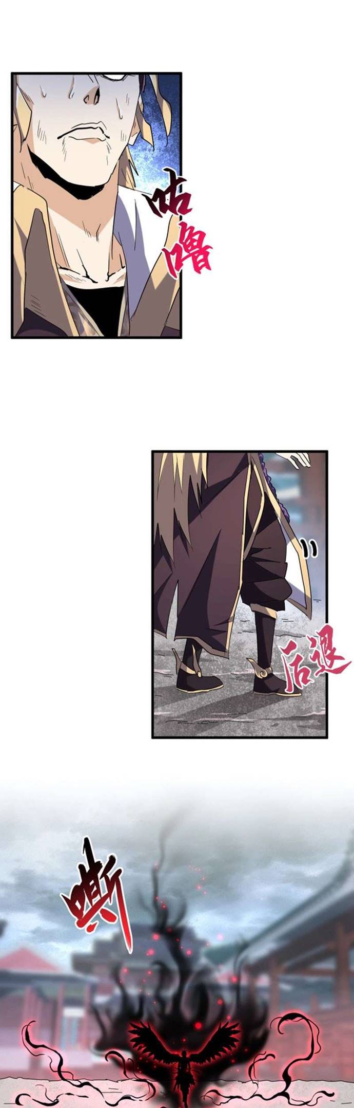 Magic Emperor Chapter 198 Halaman 13