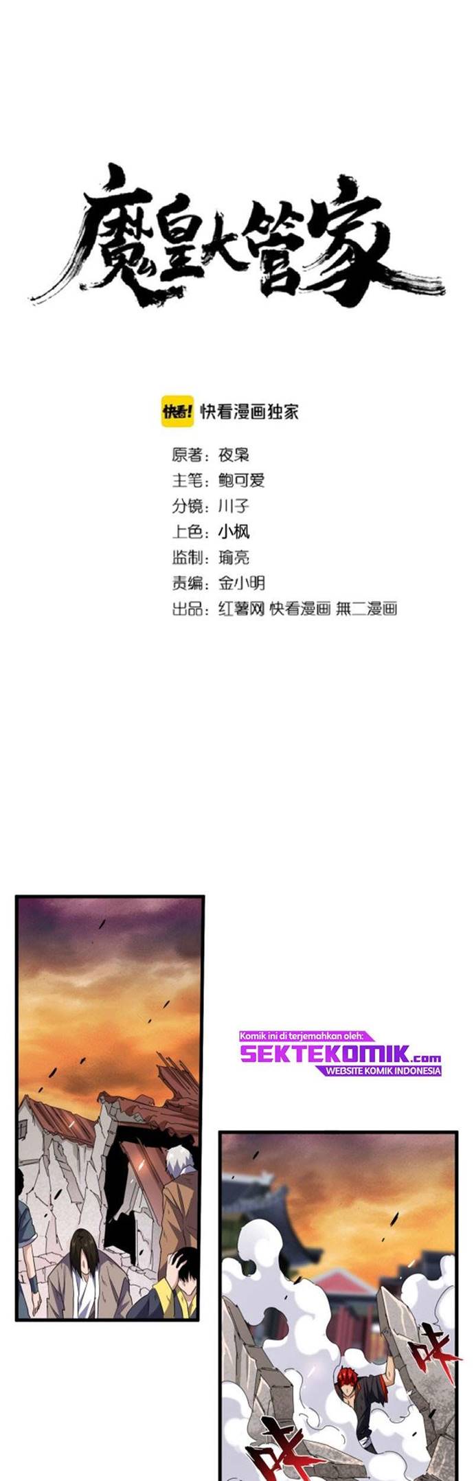 Magic Emperor Chapter 200 Halaman 2