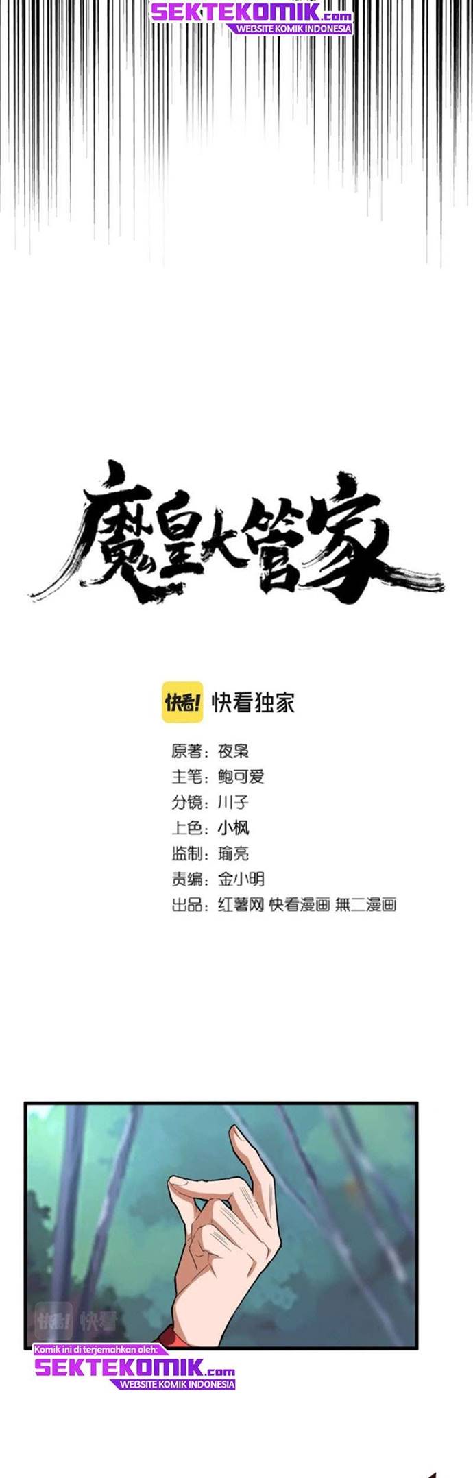 Magic Emperor Chapter 205 Halaman 4