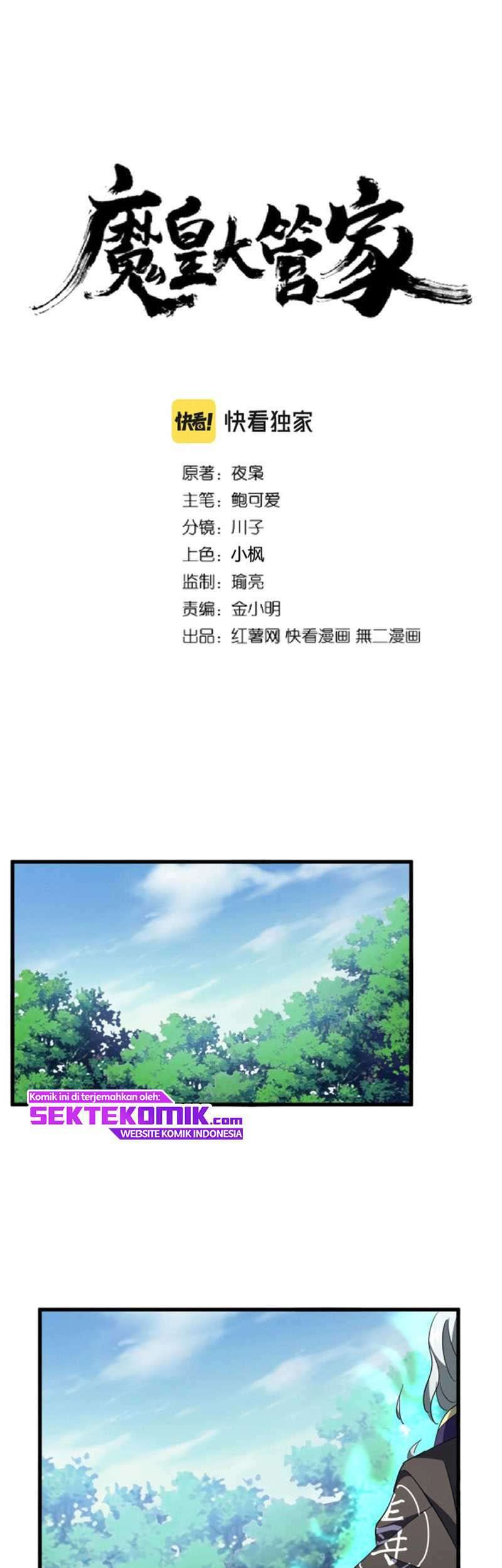 Magic Emperor Chapter 206 Halaman 2