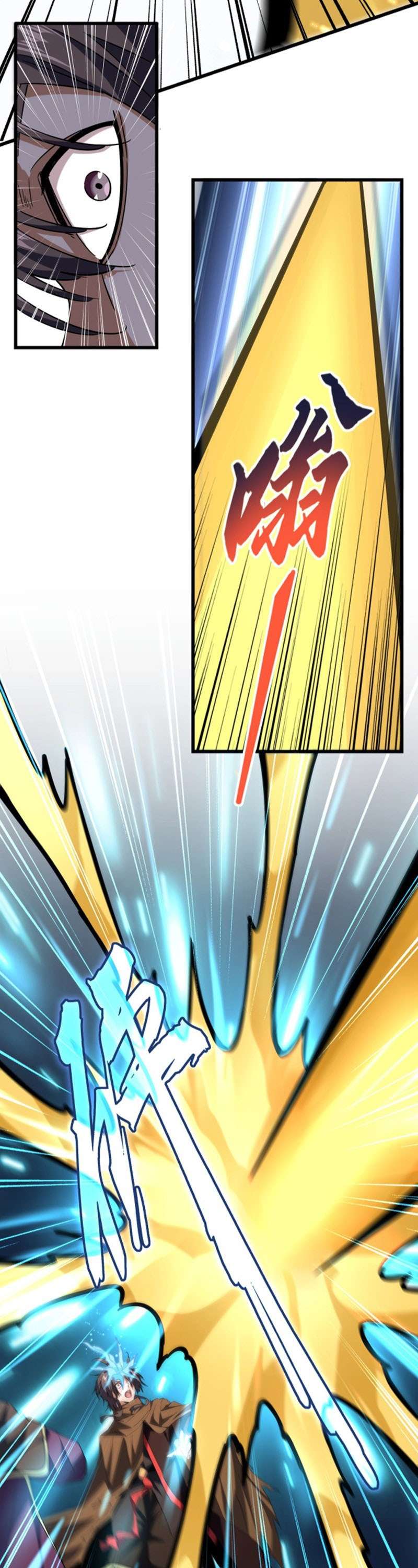 Magic Emperor Chapter 212 Halaman 13
