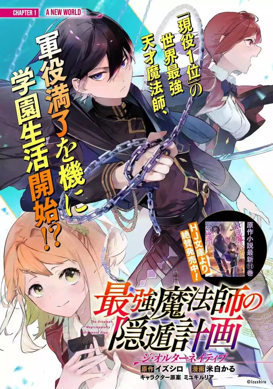 Magic Emperor Chapter 214 Halaman 15