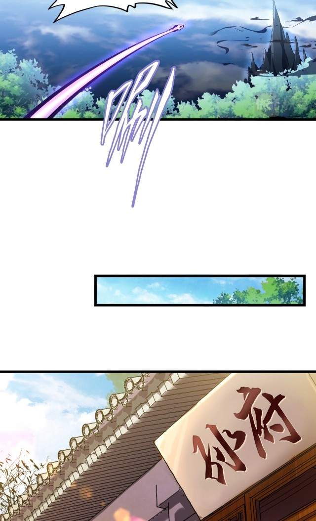Magic Emperor Chapter 223 Halaman 16