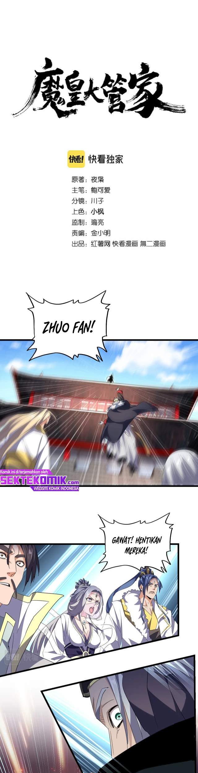 Magic Emperor Chapter 238 Halaman 3