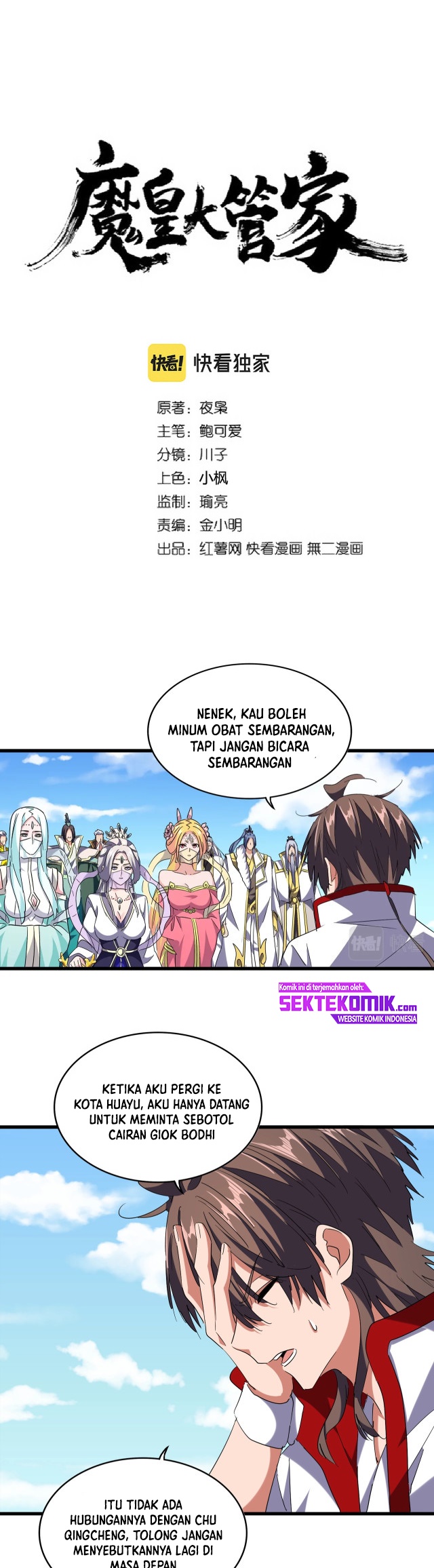 Magic Emperor Chapter 240 Halaman 2