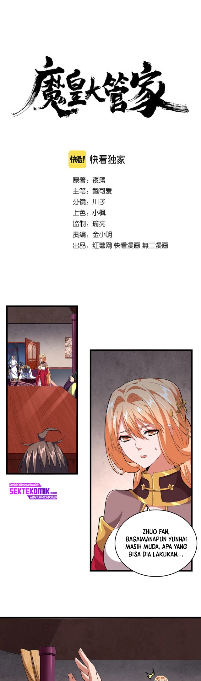 Magic Emperor Chapter 242 Halaman 2