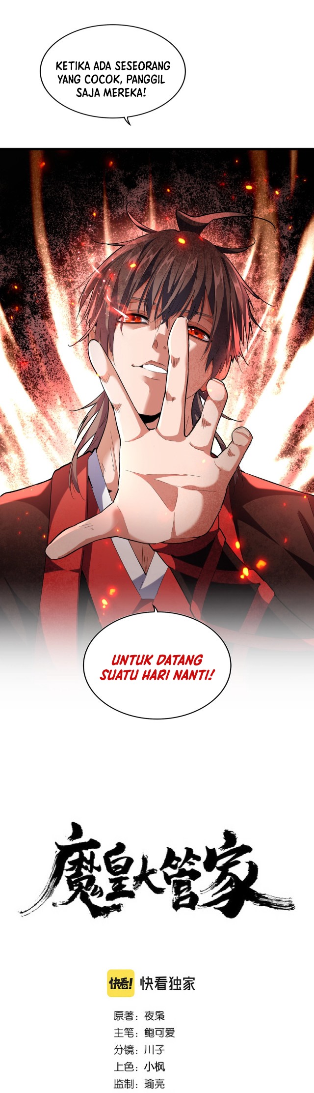 Magic Emperor Chapter 243 Halaman 2
