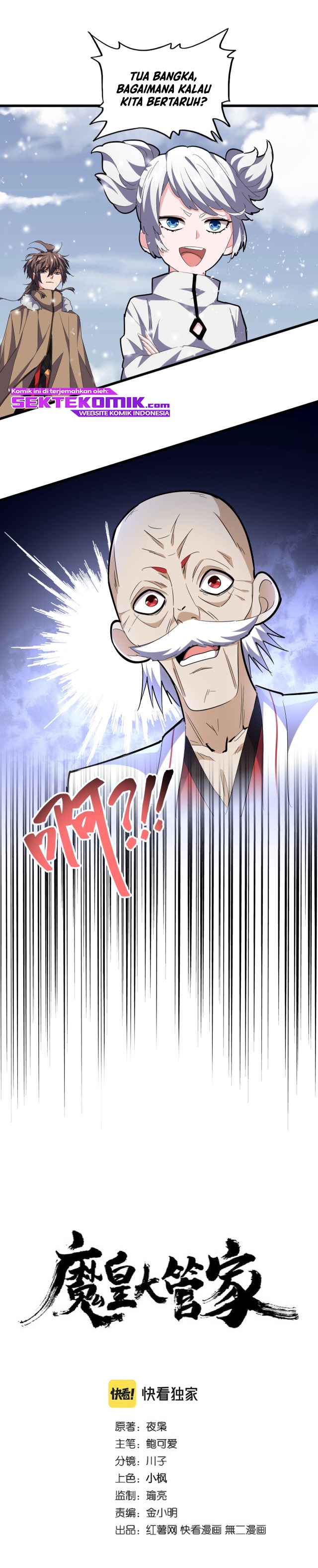 Magic Emperor Chapter 245 Halaman 2