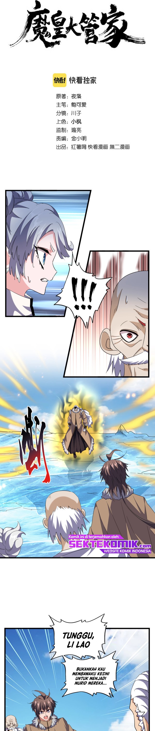 Magic Emperor Chapter 246 Halaman 2
