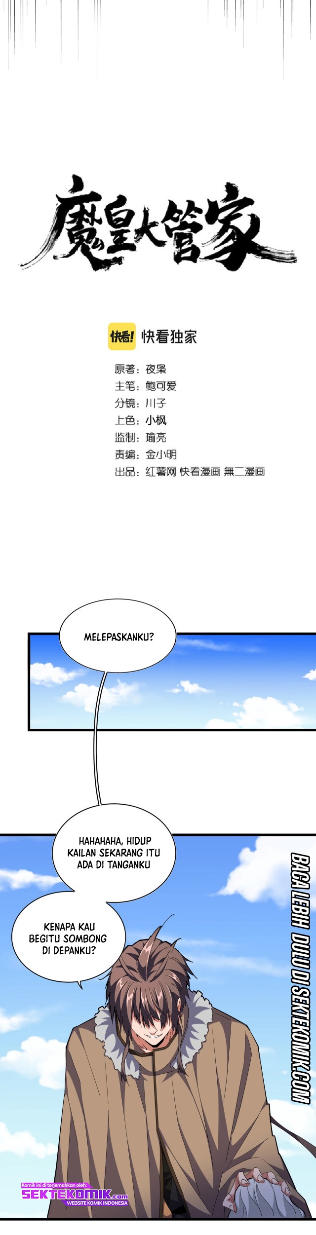 Magic Emperor Chapter 249 Halaman 3