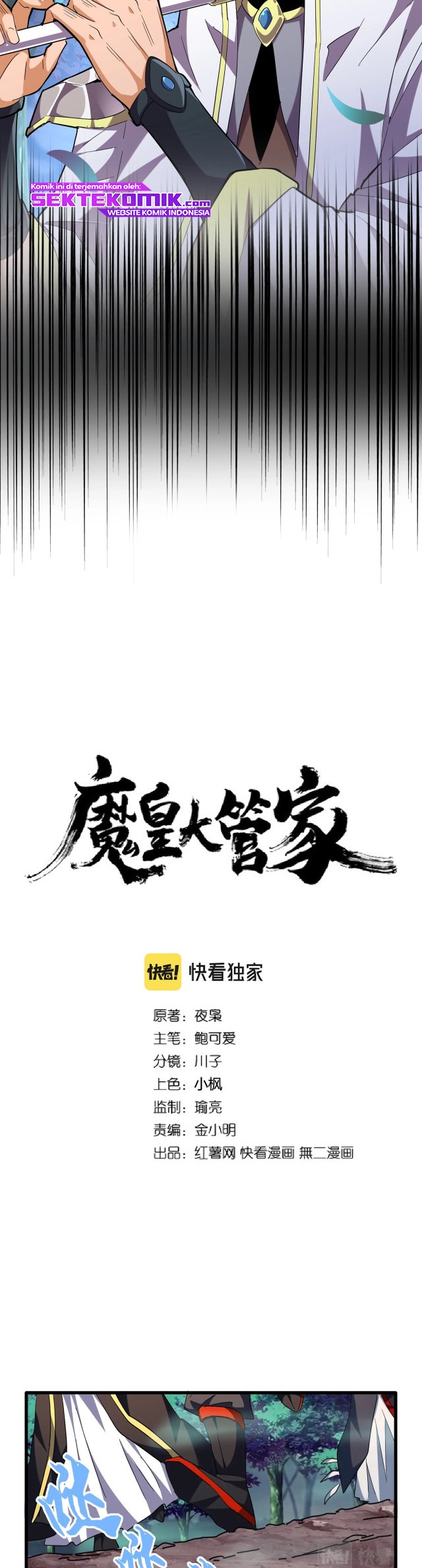 Magic Emperor Chapter 251 Halaman 3