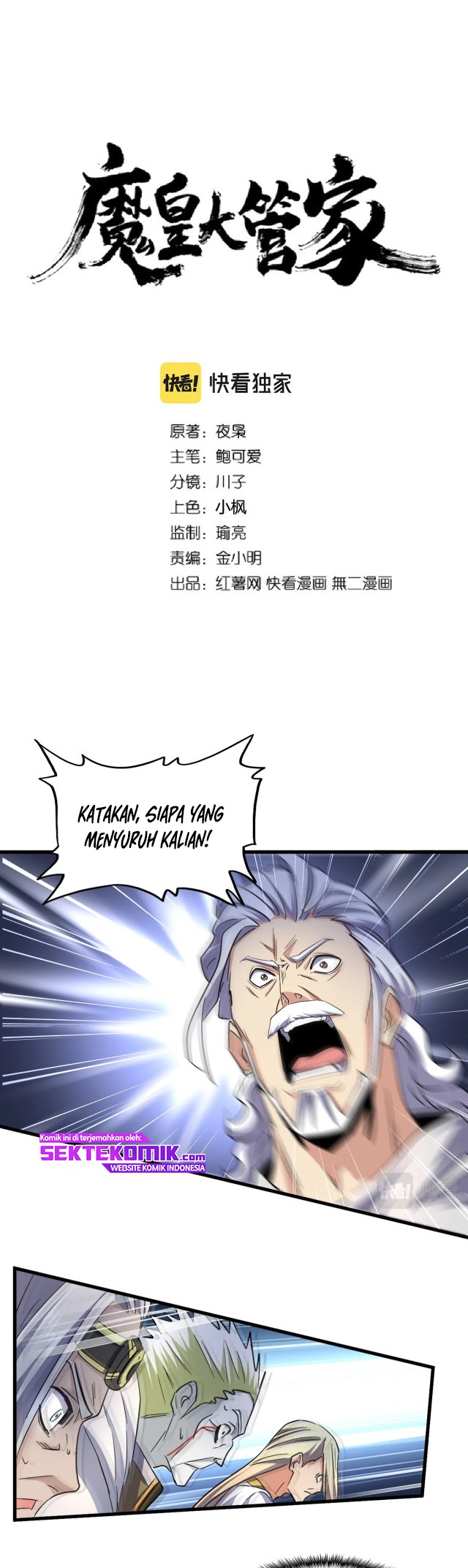 Magic Emperor Chapter 252 Halaman 2