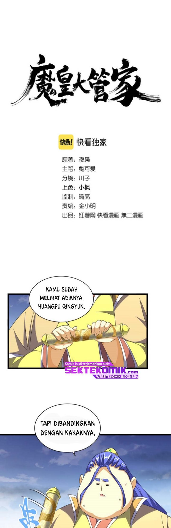 Magic Emperor Chapter 260 Halaman 2