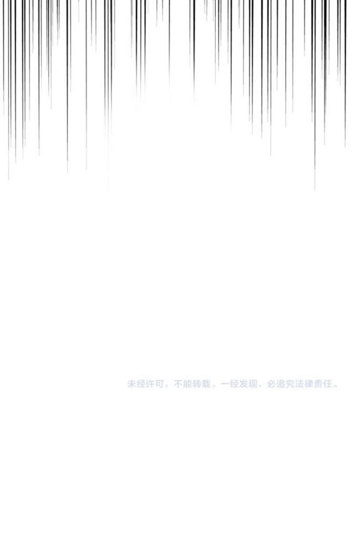 Magic Emperor Chapter 261 Halaman 61