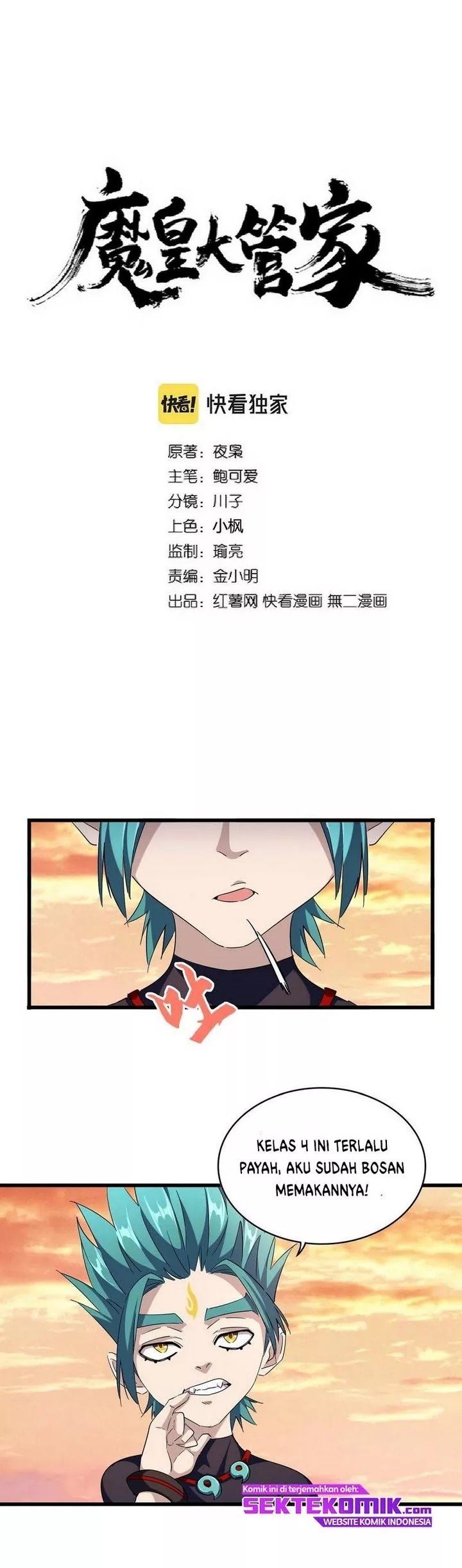 Magic Emperor Chapter 268 Halaman 2