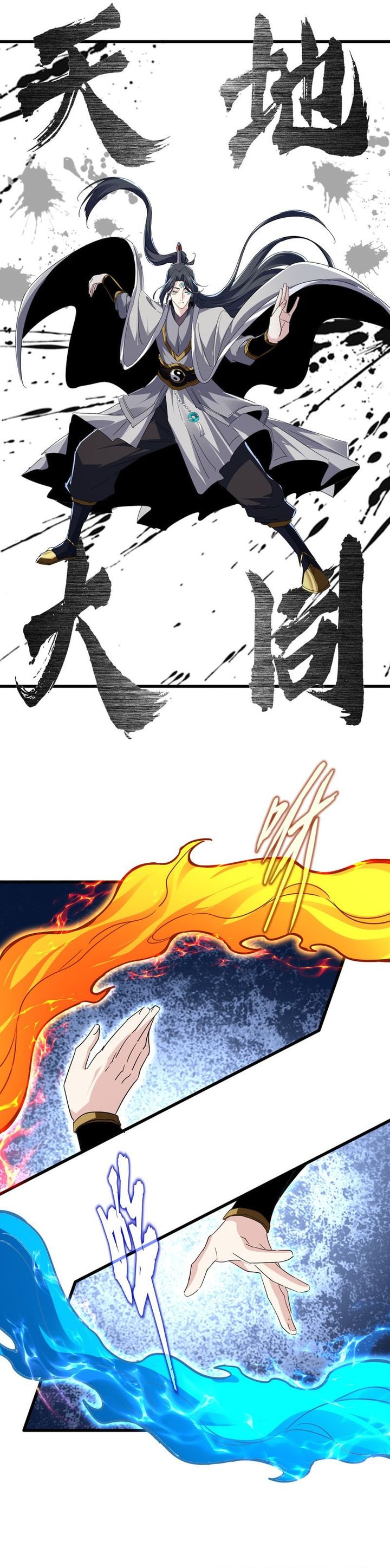 Magic Emperor Chapter 709 Halaman 15