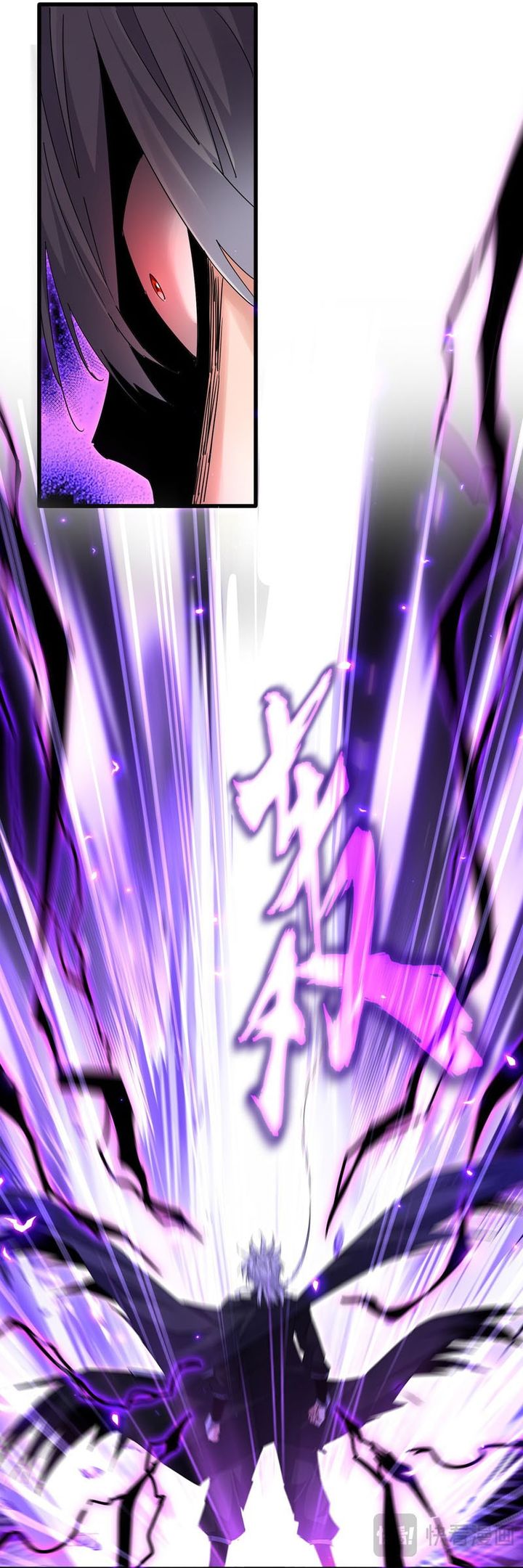Magic Emperor Chapter 753 Halaman 3