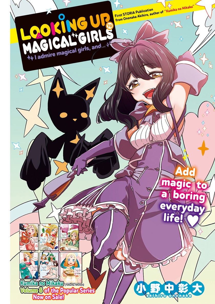 Mahou Shoujo Ni Akogarete Chapter 1 Halaman 5