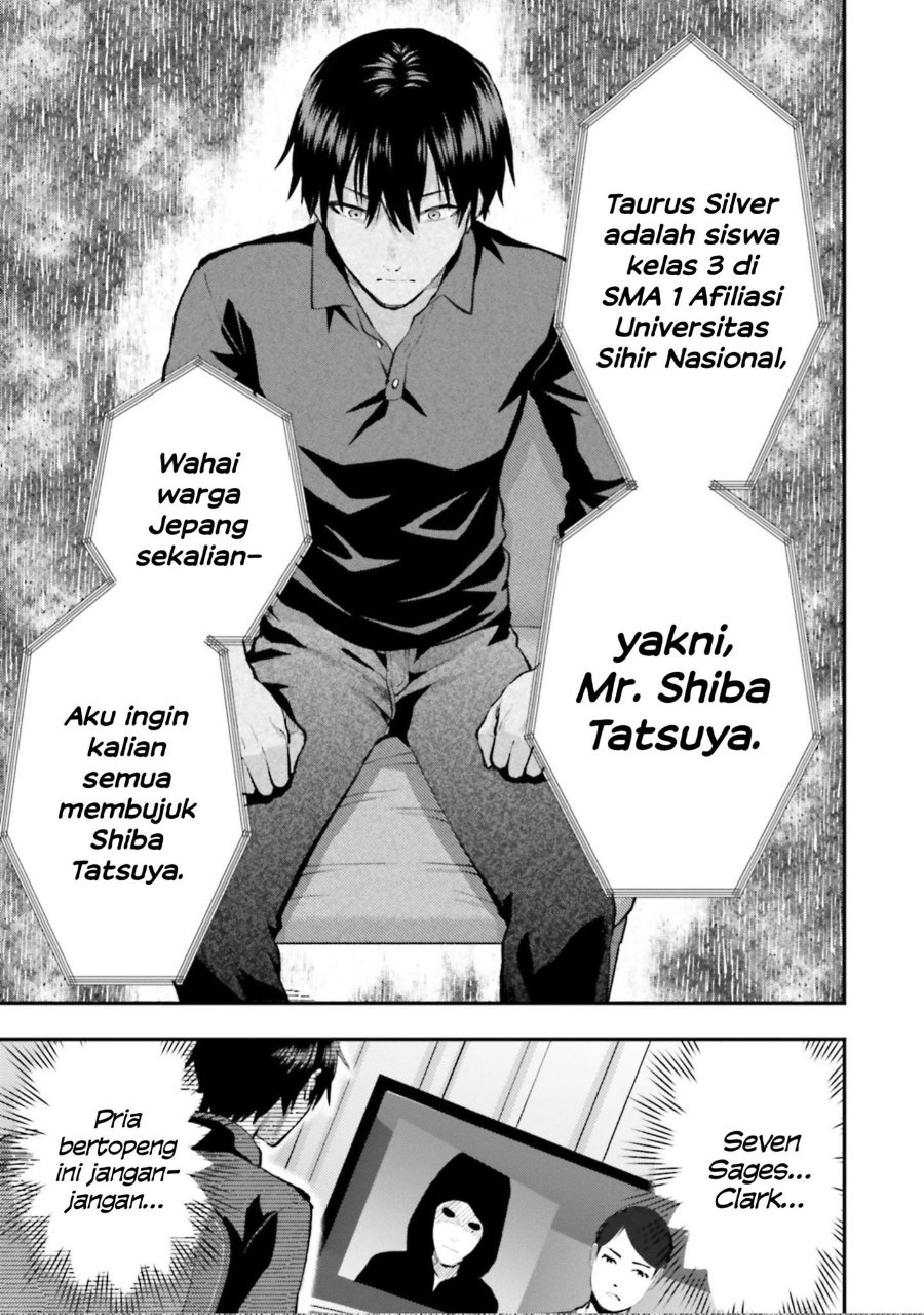 Mahouka Koukou No Rettousei Escape Hen Chapter 1 Halaman 5