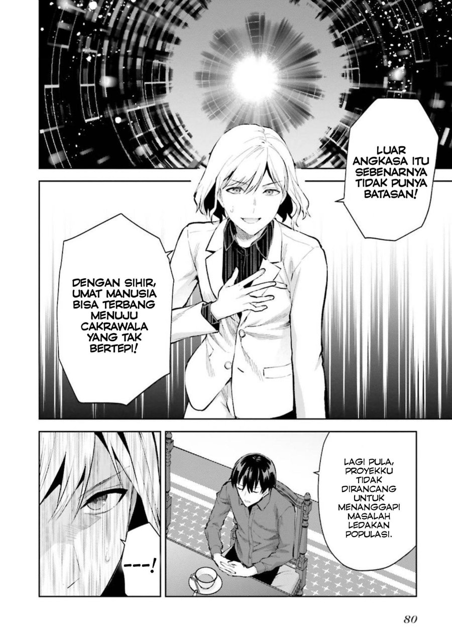 Mahouka Koukou No Rettousei Escape Hen Chapter 8 Halaman 12