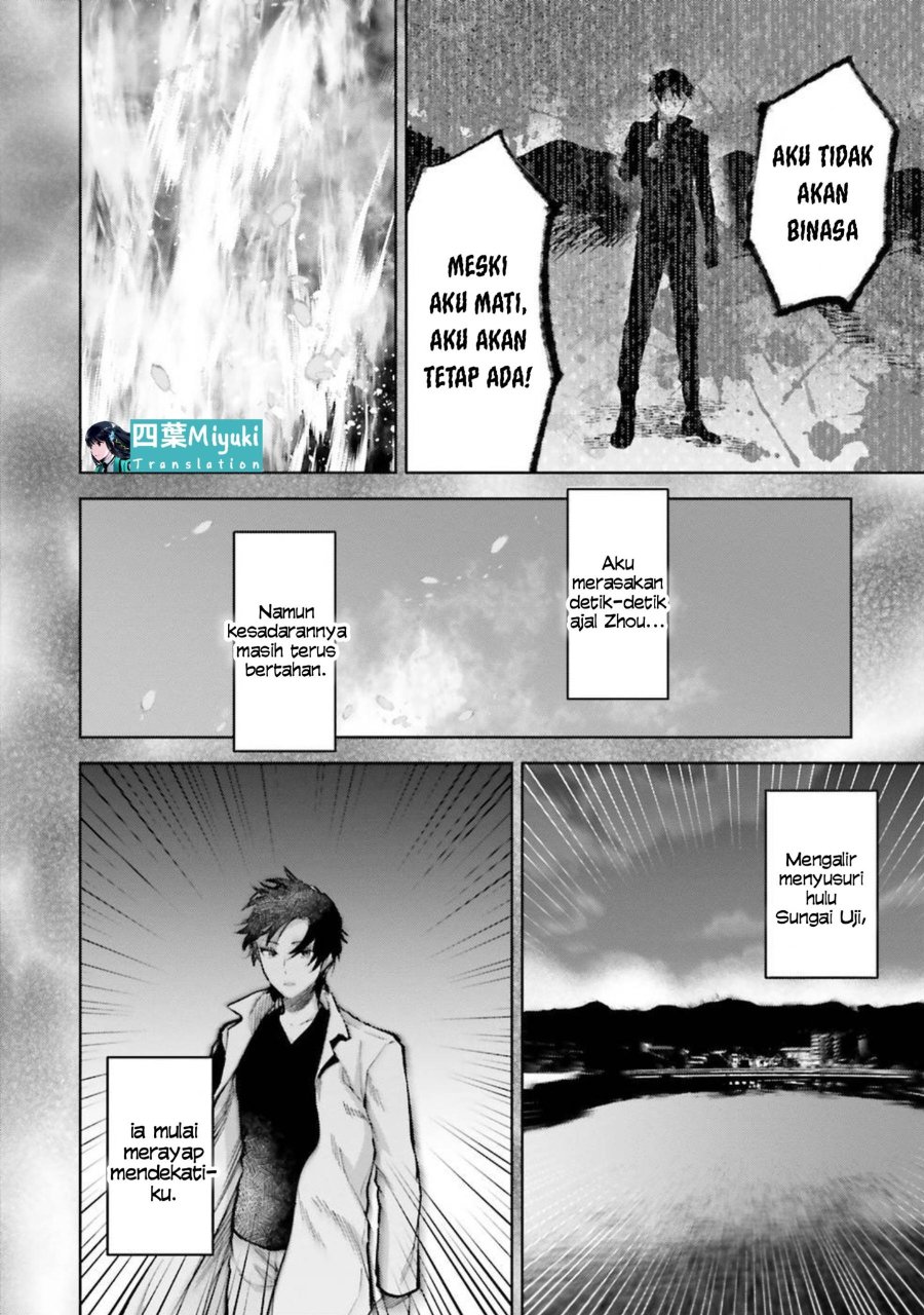 Mahouka Koukou No Rettousei Escape Hen Chapter 9 Halaman 11