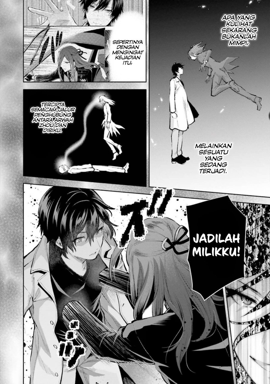 Mahouka Koukou No Rettousei Escape Hen Chapter 9 Halaman 13
