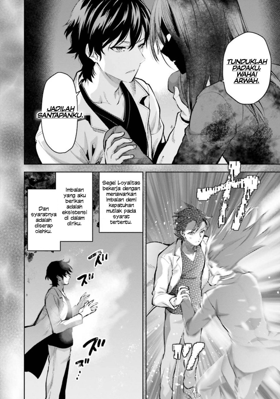 Mahouka Koukou No Rettousei Escape Hen Chapter 9 Halaman 17