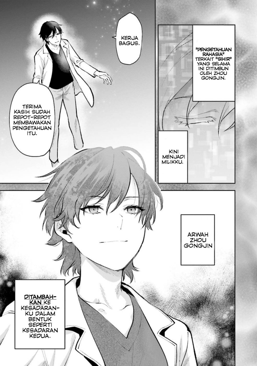 Mahouka Koukou No Rettousei Escape Hen Chapter 9 Halaman 18