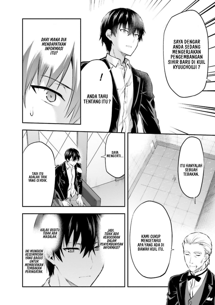 Mahouka Koukou No Rettousei Nama Koto Nairan Hen Chapter 13 Halaman 17