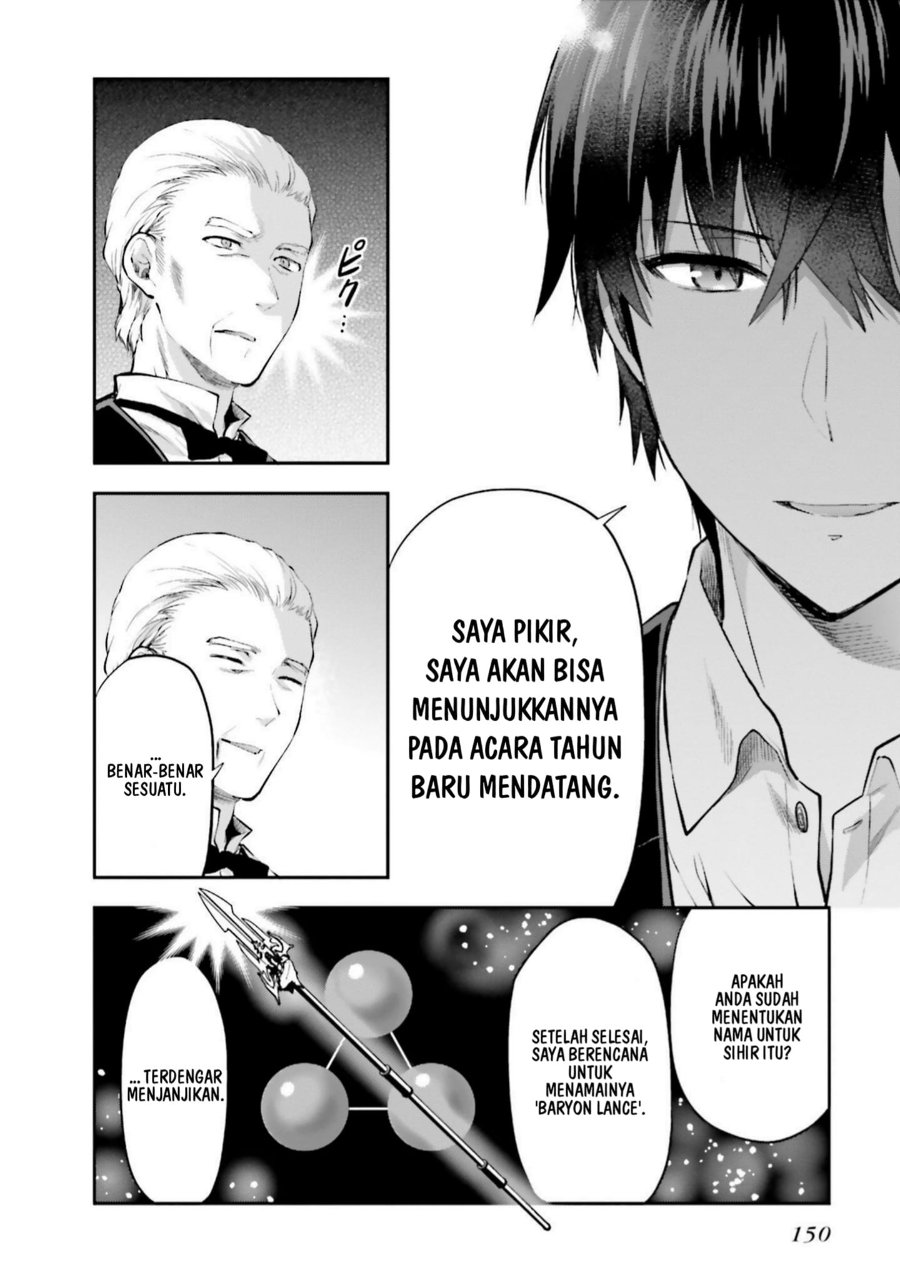 Mahouka Koukou No Rettousei Nama Koto Nairan Hen Chapter 13 Halaman 19