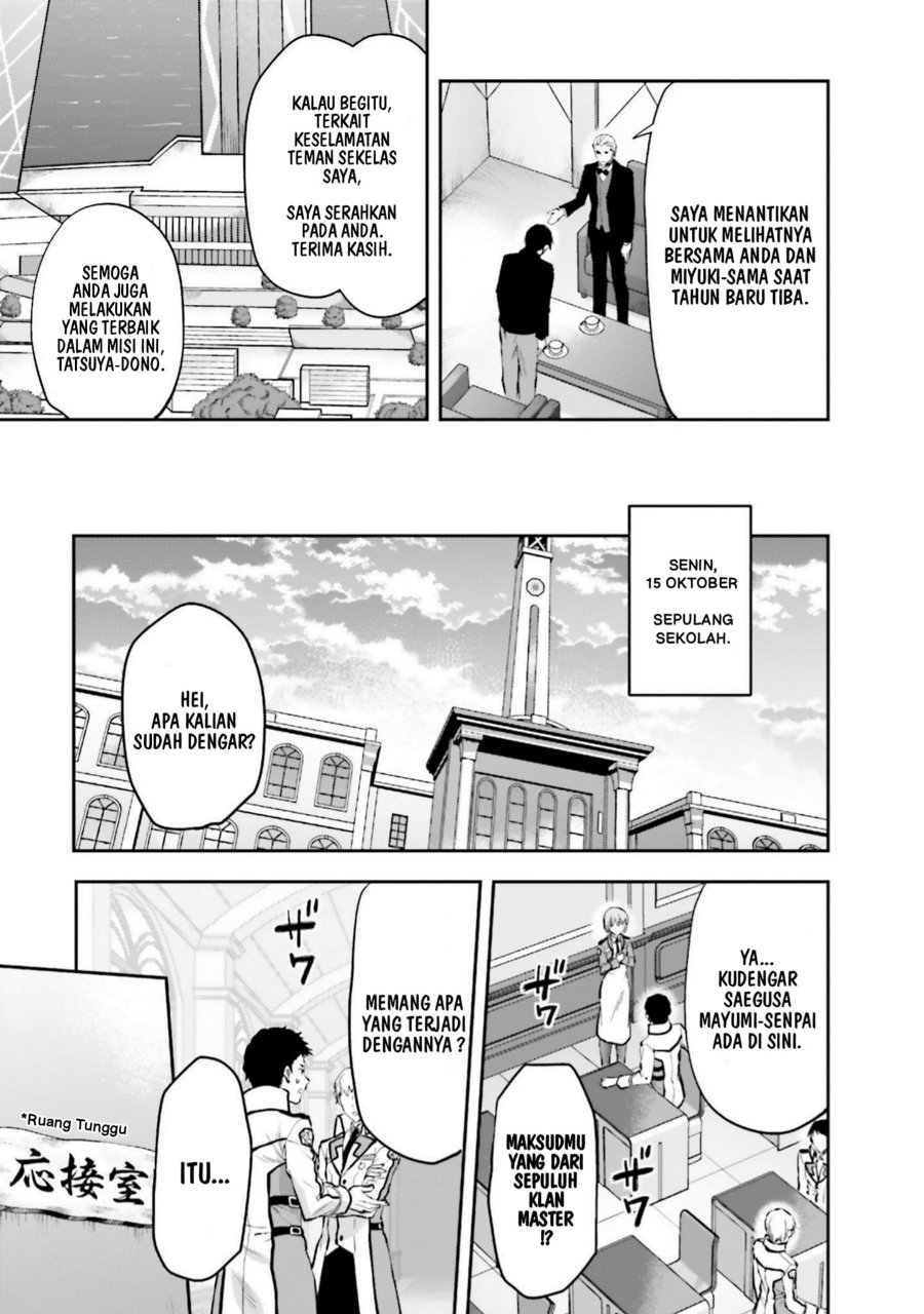 Mahouka Koukou No Rettousei Nama Koto Nairan Hen Chapter 13 Halaman 20