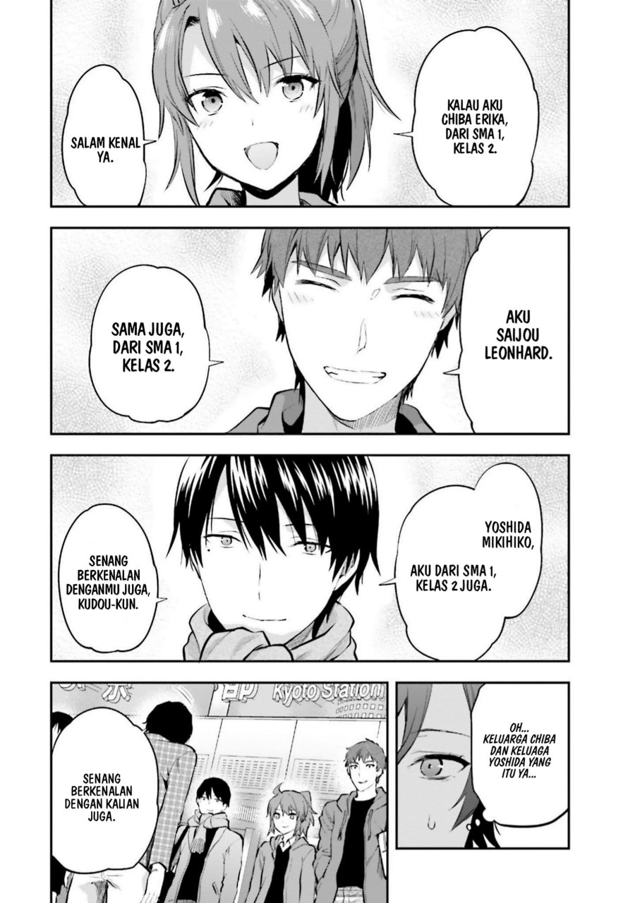 Mahouka Koukou No Rettousei Nama Koto Nairan Hen Chapter 17 Halaman 7