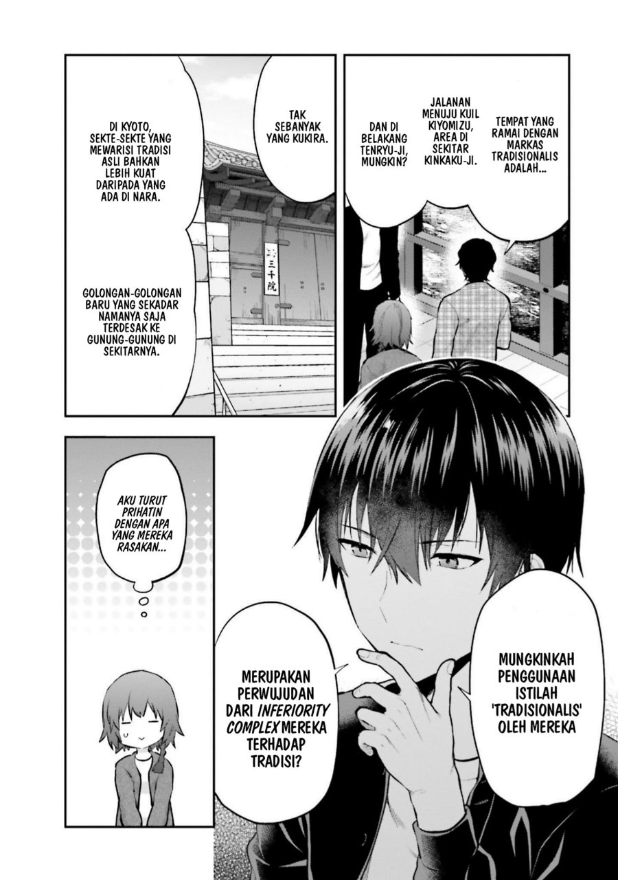 Mahouka Koukou No Rettousei Nama Koto Nairan Hen Chapter 17 Halaman 16