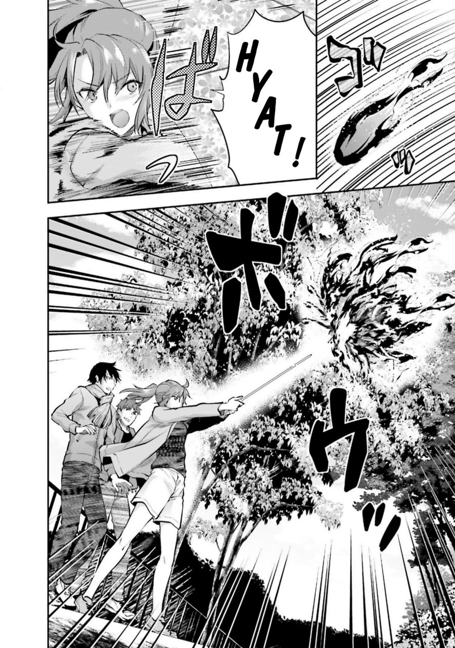 Mahouka Koukou No Rettousei Nama Koto Nairan Hen Chapter 18 Halaman 8
