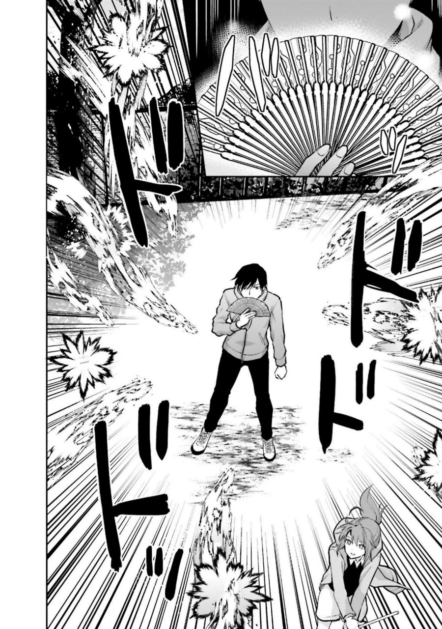 Mahouka Koukou No Rettousei Nama Koto Nairan Hen Chapter 18 Halaman 10