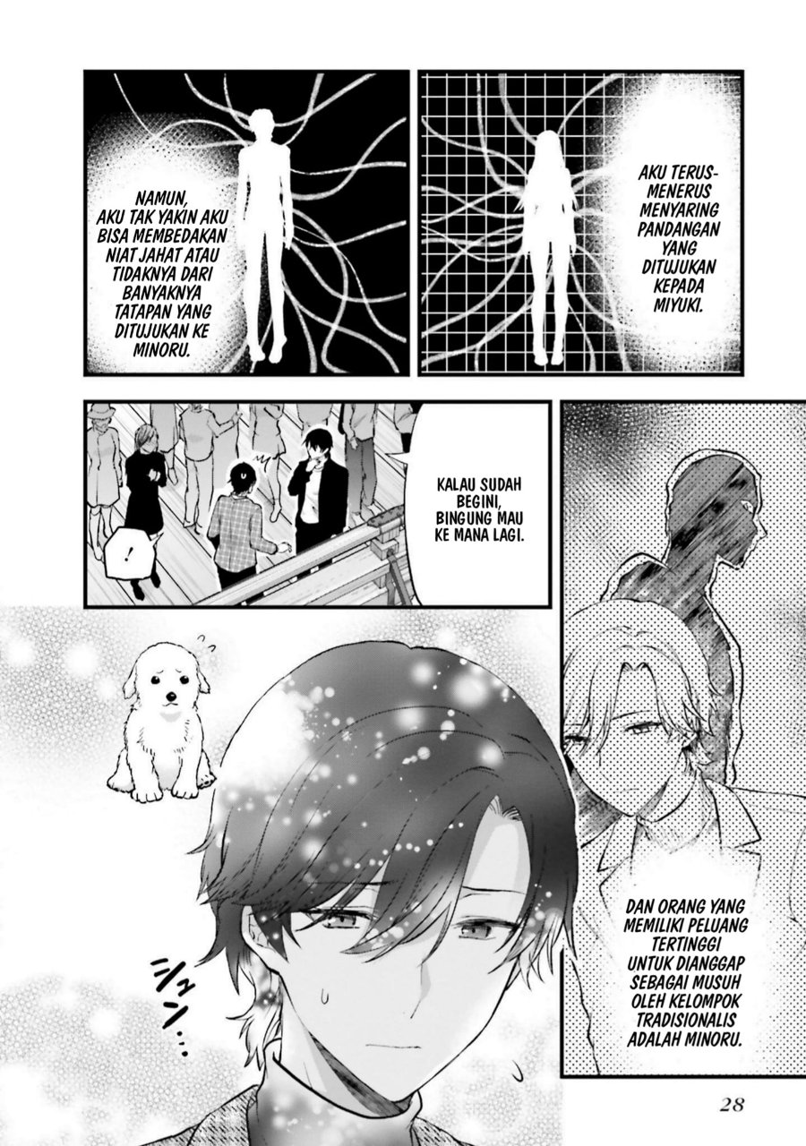 Mahouka Koukou No Rettousei Nama Koto Nairan Hen Chapter 22 Halaman 5