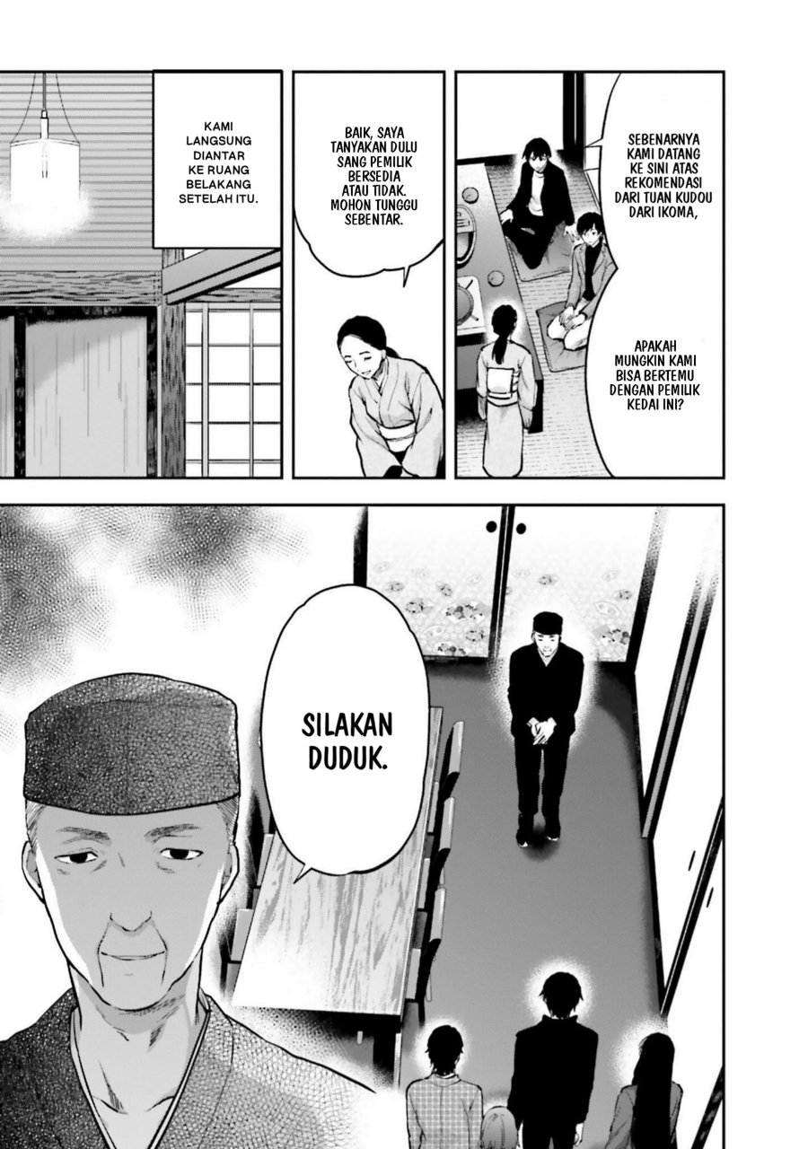 Mahouka Koukou No Rettousei Nama Koto Nairan Hen Chapter 23 Halaman 11