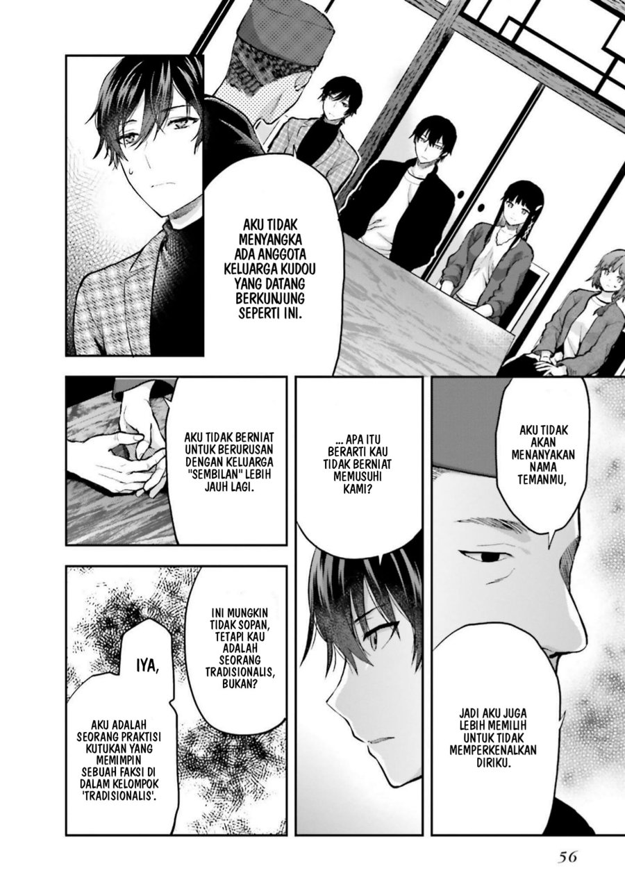 Mahouka Koukou No Rettousei Nama Koto Nairan Hen Chapter 23 Halaman 12