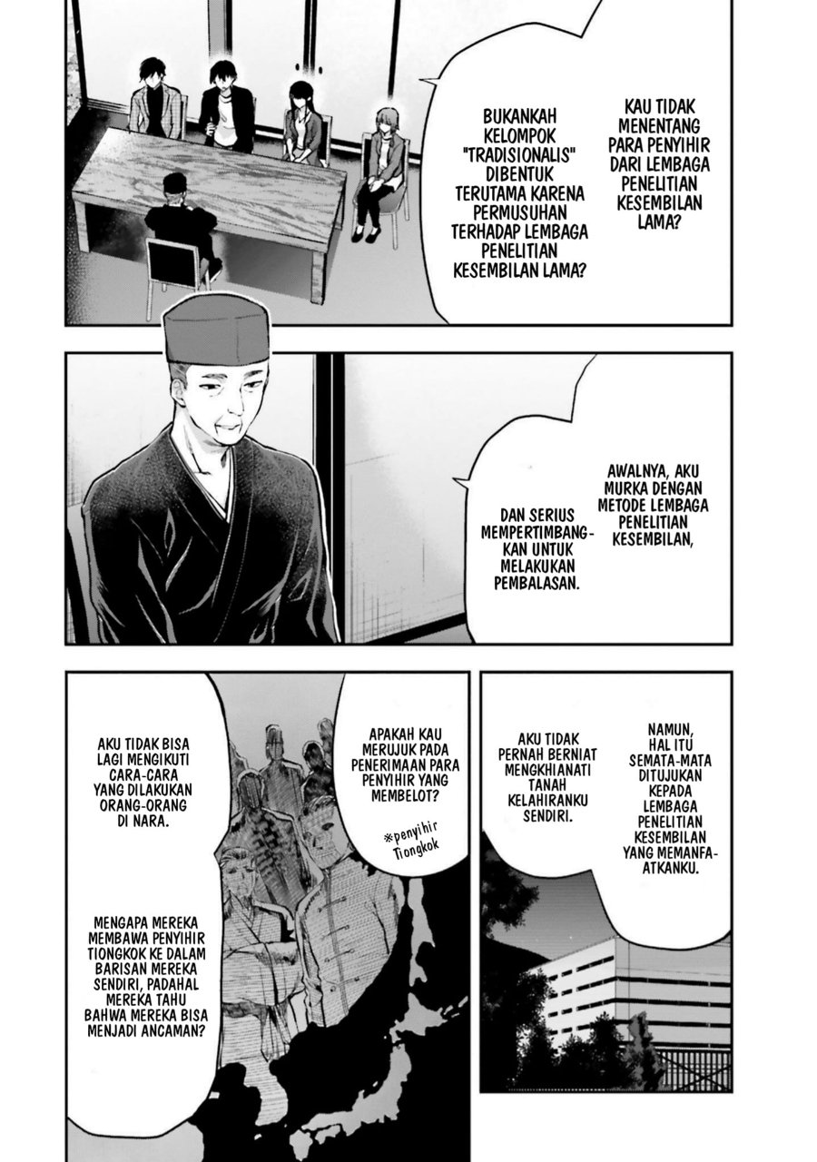 Mahouka Koukou No Rettousei Nama Koto Nairan Hen Chapter 23 Halaman 13