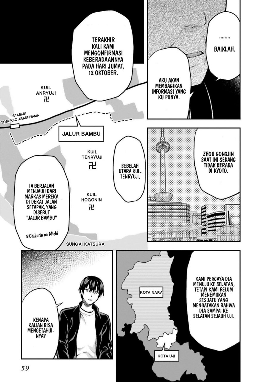 Mahouka Koukou No Rettousei Nama Koto Nairan Hen Chapter 23 Halaman 15