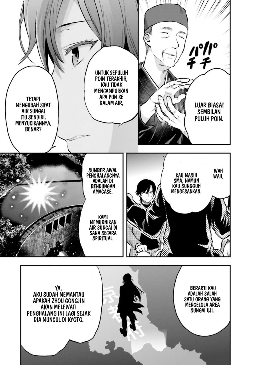 Mahouka Koukou No Rettousei Nama Koto Nairan Hen Chapter 23 Halaman 17