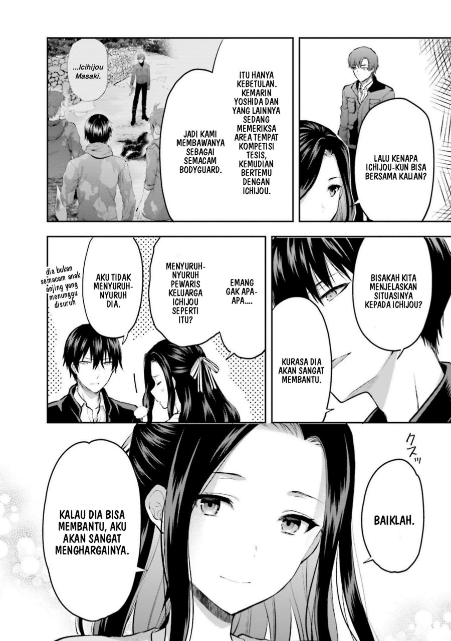 Mahouka Koukou No Rettousei Nama Koto Nairan Hen Chapter 25 Halaman 13