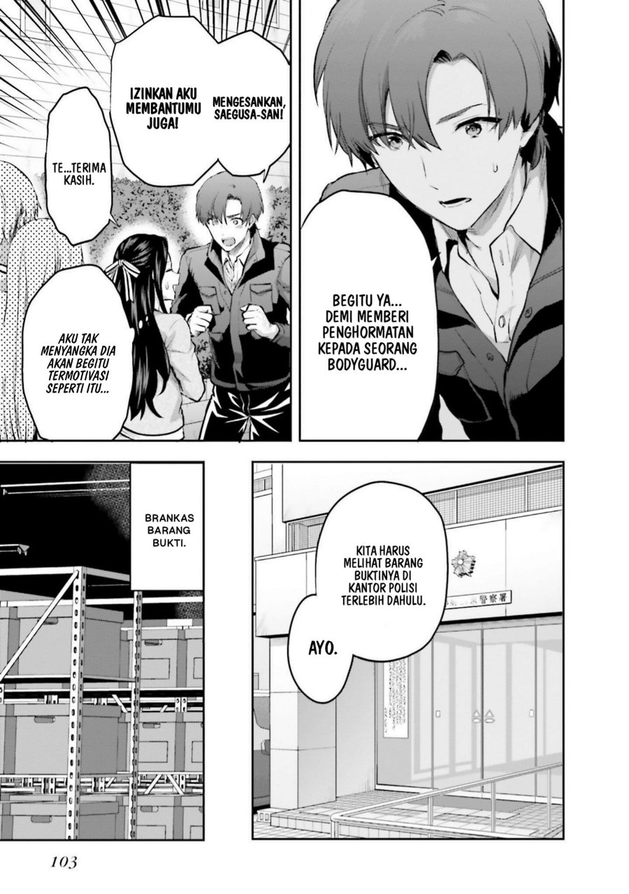 Mahouka Koukou No Rettousei Nama Koto Nairan Hen Chapter 25 Halaman 14