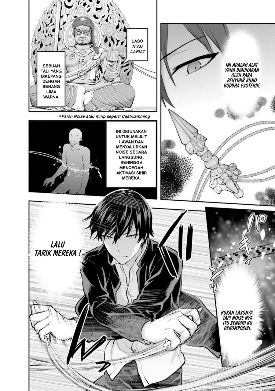 Mahouka Koukou No Rettousei Nama Koto Nairan Hen Chapter 26 Halaman 16