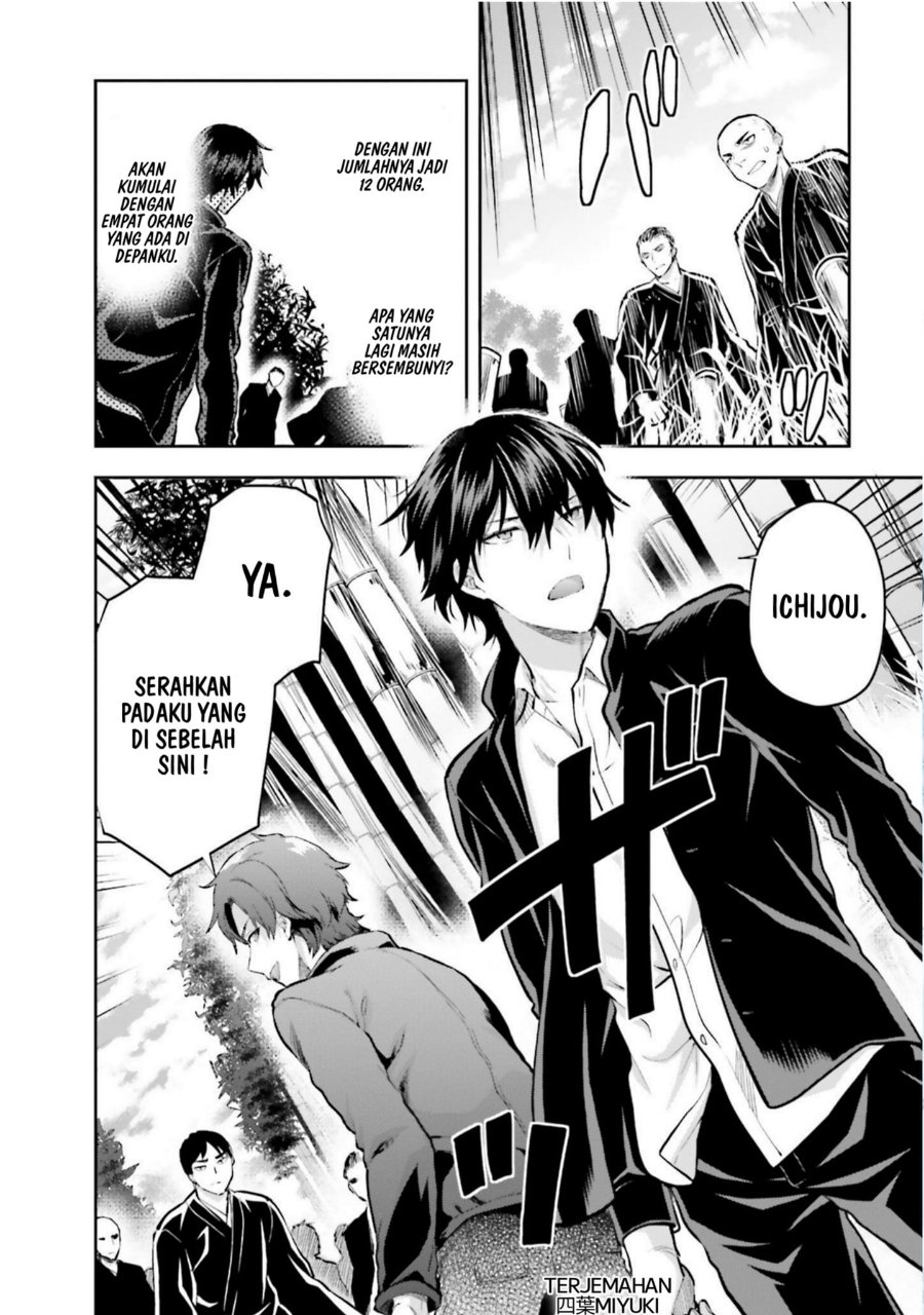 Mahouka Koukou No Rettousei Nama Koto Nairan Hen Chapter 26 Halaman 20